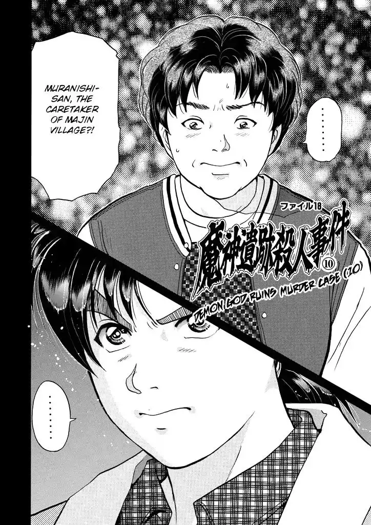 Kindaichi Shounen no Jikenbo Chapter 208 5